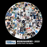 TXT 2025 Season's Greetings 105 pcs Sticker Pack (Fan-made)