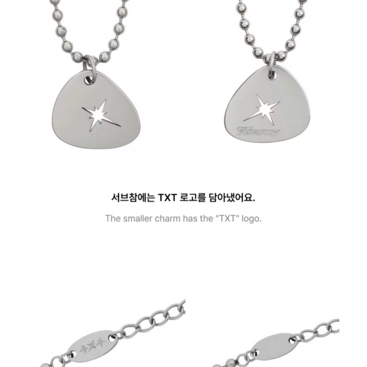 TXT Minisode 3 : TOMORROW Guitar Pick Charm Necklace (Fan-made)