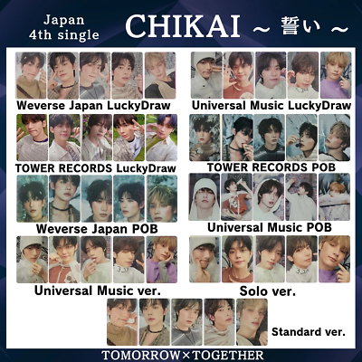 TXT Japan 4th Single CHIKAI (誓い) Album Photo Cards [Official TXT Japan 4th Single CHIKAI (誓い) Album Photo Cards [Official