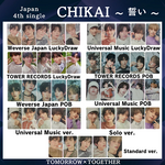 TXT Japan 4th Single CHIKAI (誓い) Album Photo Cards [Official]