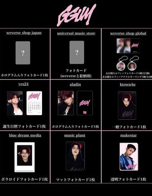 TXT YEONJUN's Mixtape Album: GGUM [Official]