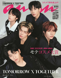 [Limited Stocks] [Comes with 11 Photo Cards] anan(アンアン)2022/9/7号 No.2313[モテコスメ大賞/TXT] Print Magazine [Official] - TXT Universe