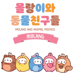 [LIMITED STOCKS] TXT X MOLANG Collaboration Rabbit Plushie [MOALANG] [OFFICIAL] - TXT Universe