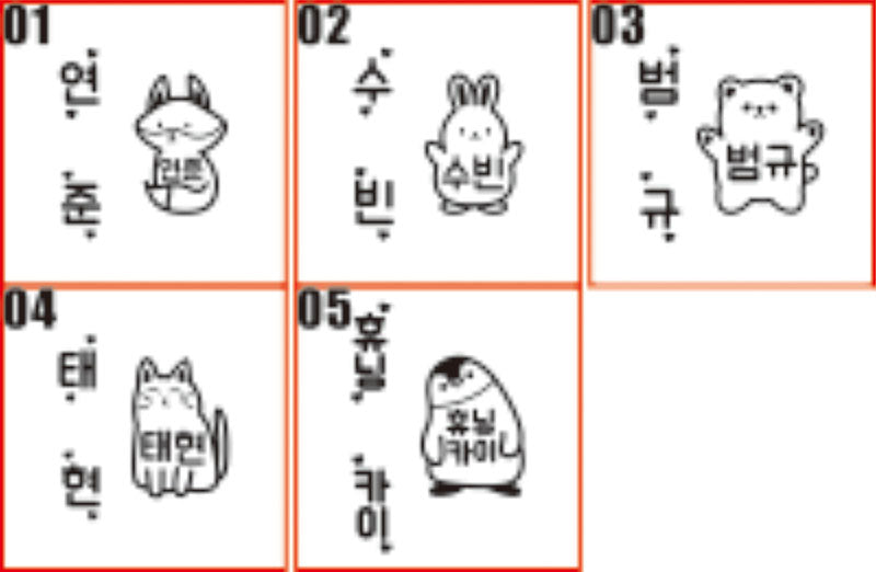 TXT Hangul Member Name + Spirit Animal Laser Light Stick Deco Stickers